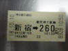 �϶�����260���A�j��75�x��
