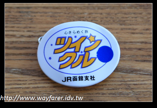 12 06 13 星期三遊記 閒逛青森港 津輕海峽龍飛海底見學 函館山百萬級夜景 住宿函館